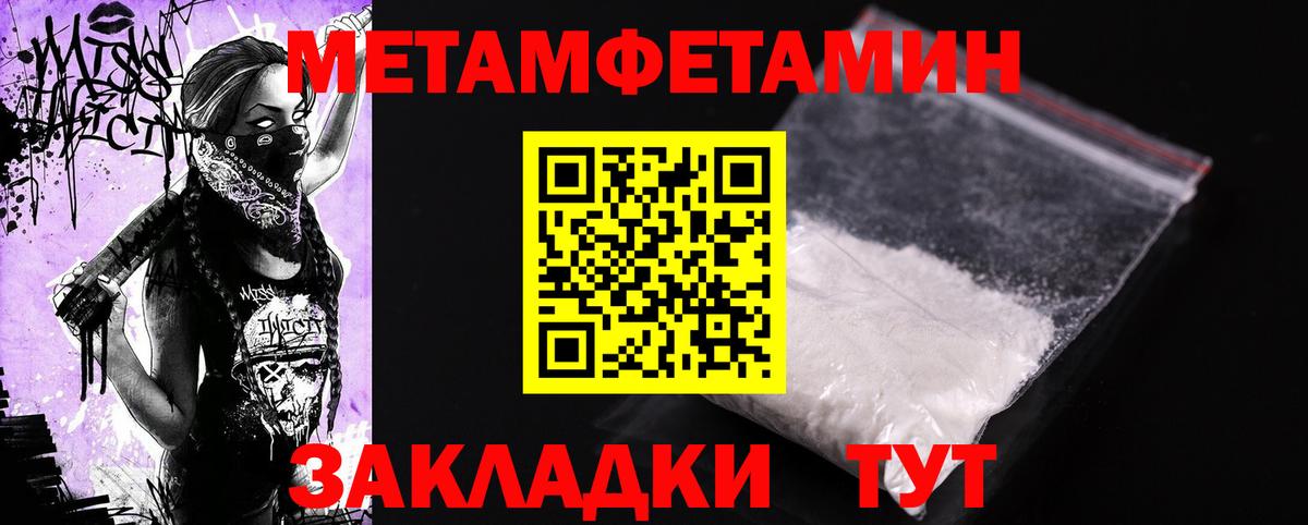 АМФ VHQ Северск