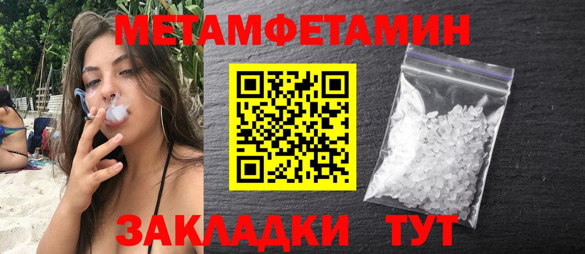 АМФЕТАМИН  Вход с VPN  АМФЕТАМИН  Северск  АМФ VHQ 
