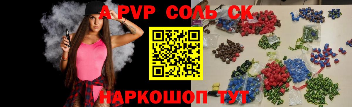 Alfa_PVP СК КРИС Северск