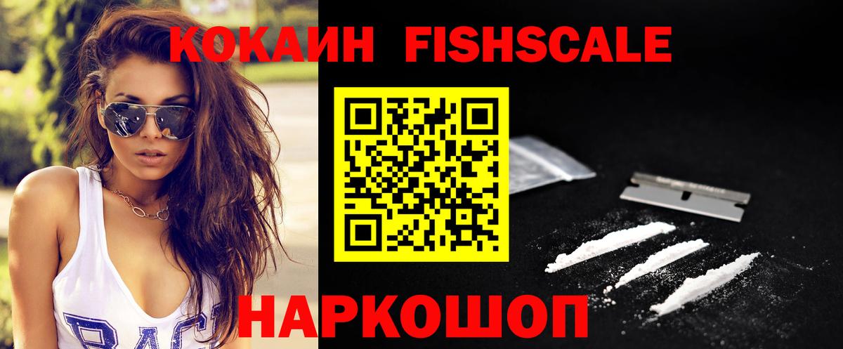 цены наркотик  КОКАИН Колумбийский  COCAIN Боливия  Вход с VPN  Северск  COCAIN 