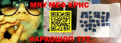 прущая мука Партизанск
