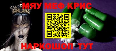 прущая мука Партизанск