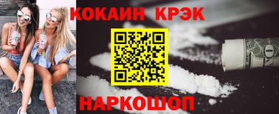 эйфоретик Первоуральск