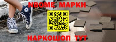 прущая мука Партизанск