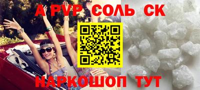 эйфоретик Первоуральск