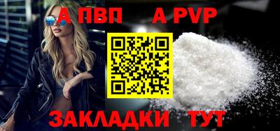 прущая мука Партизанск