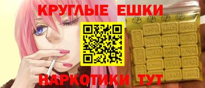 эйфоретик Первоуральск