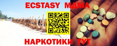 эйфоретик Первоуральск