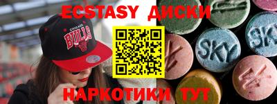 эйфоретик Первоуральск