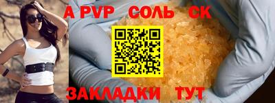 эйфоретик Первоуральск