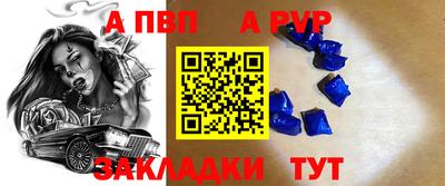 скорость Пенза