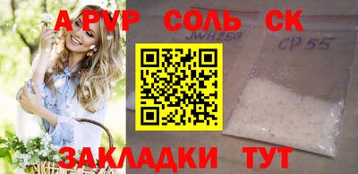 прущая мука Партизанск