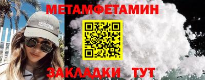 эйфоретик Первоуральск