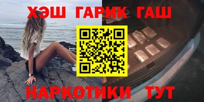 прущая мука Партизанск