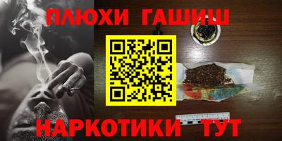 прущая мука Партизанск