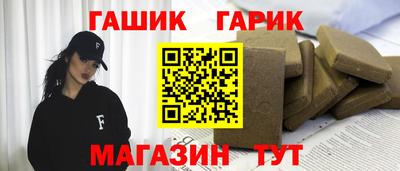 прущая мука Партизанск
