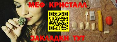 прущая мука Партизанск