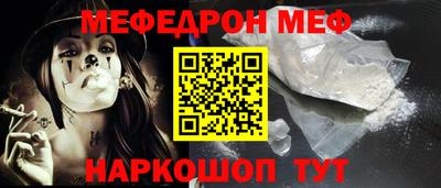 прущая мука Партизанск