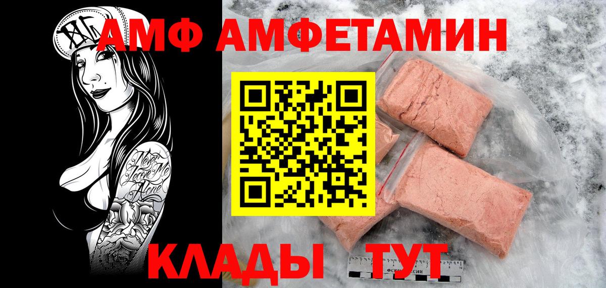 Метамфетамин Methamphetamine Северск