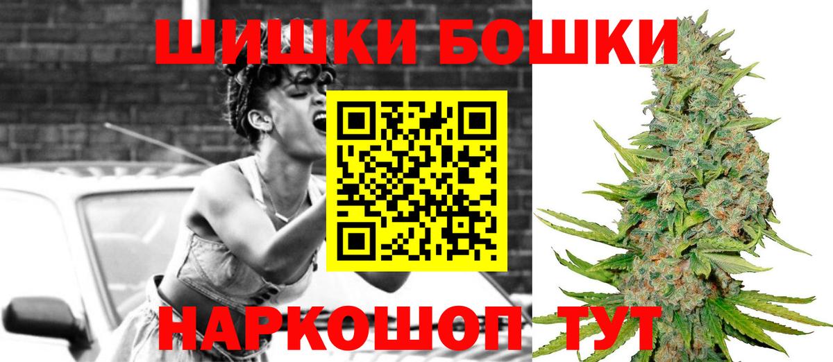 Каннабис ГИДРОПОН Северск
